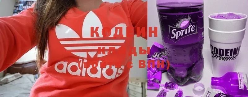 Кодеин Purple Drank Ворсма