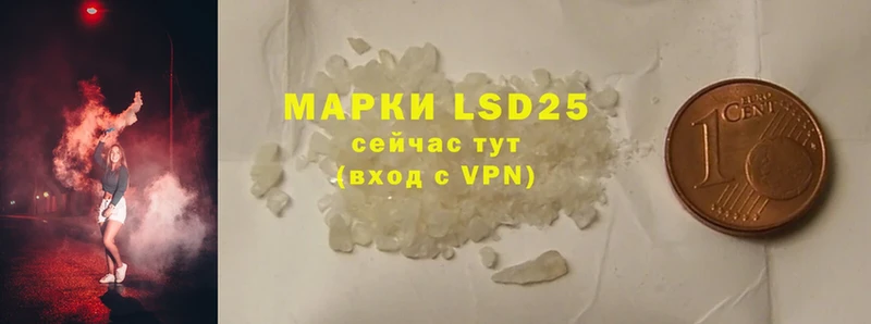 МЕГА ссылка  Ворсма  LSD-25 экстази кислота  наркота 